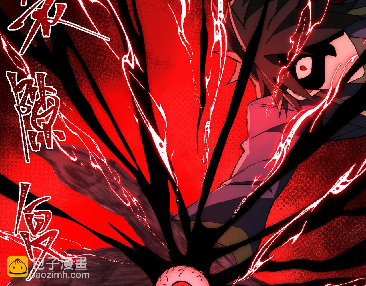 I created an Urban Legend ตอนที่ 26 หน้า 71