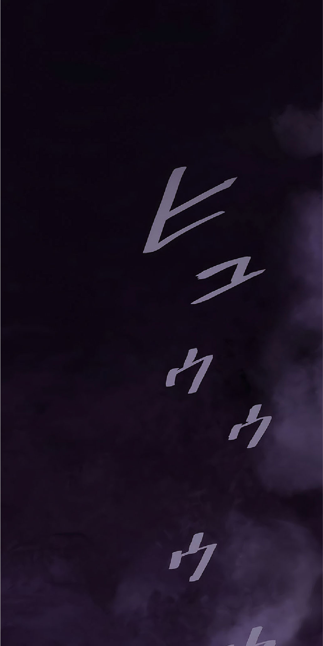 การกลับชาติมาเกิดของจอมเวทย์ต้องห้าม (Reincarnation of the Forbidden Archmage) ตอนที่ 36 หน้า 2