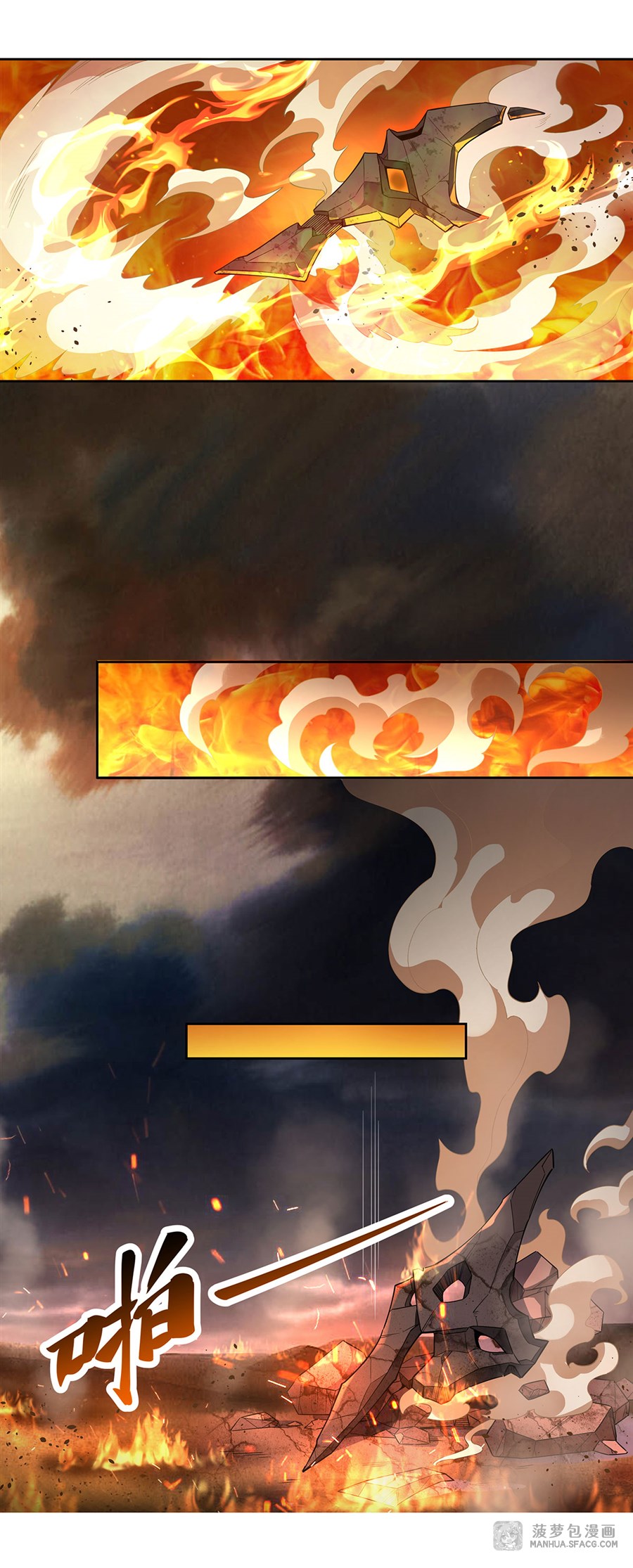 ศิษย์ของข้าล้วนมีอนาคตที่ยิ่งใหญ่ (ชนจีน) ตอนที่ 23 หน้า 44