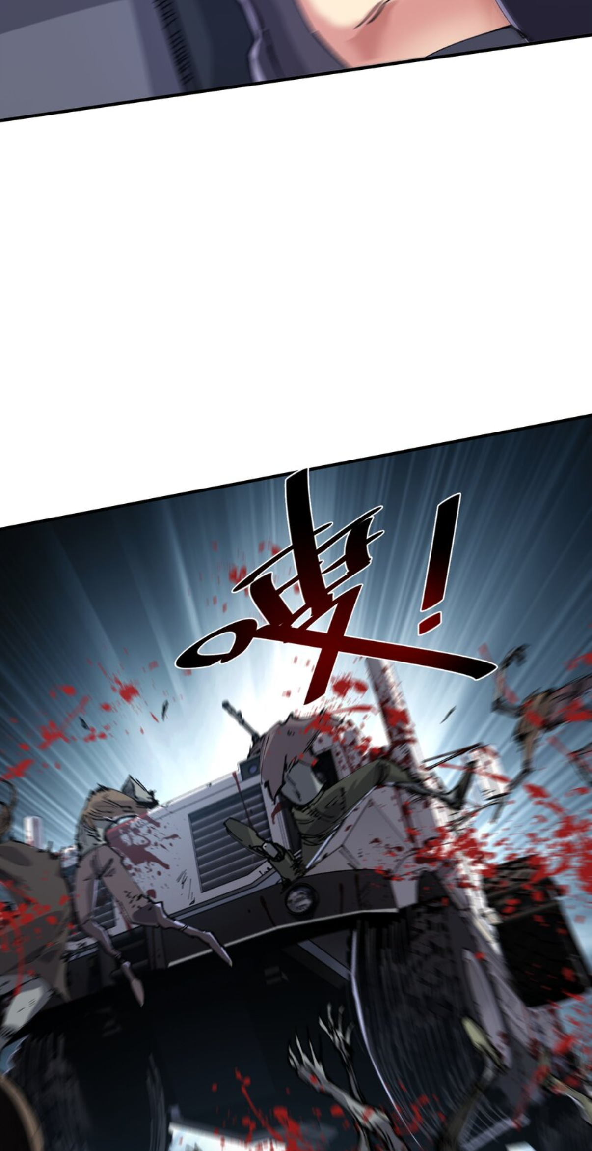 The Evolution ย้อนเวลากลับมาเพื่อกู้โลก ตอนที่ 4 หน้า 39