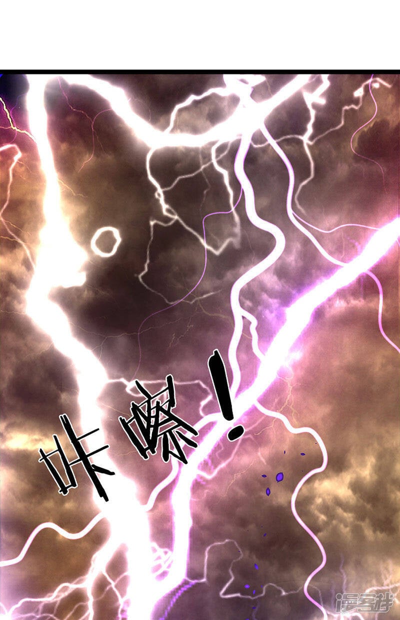 ราชาเทพนิรันดร์ (Eternal god king) ตอนที่ 151 หน้า 2