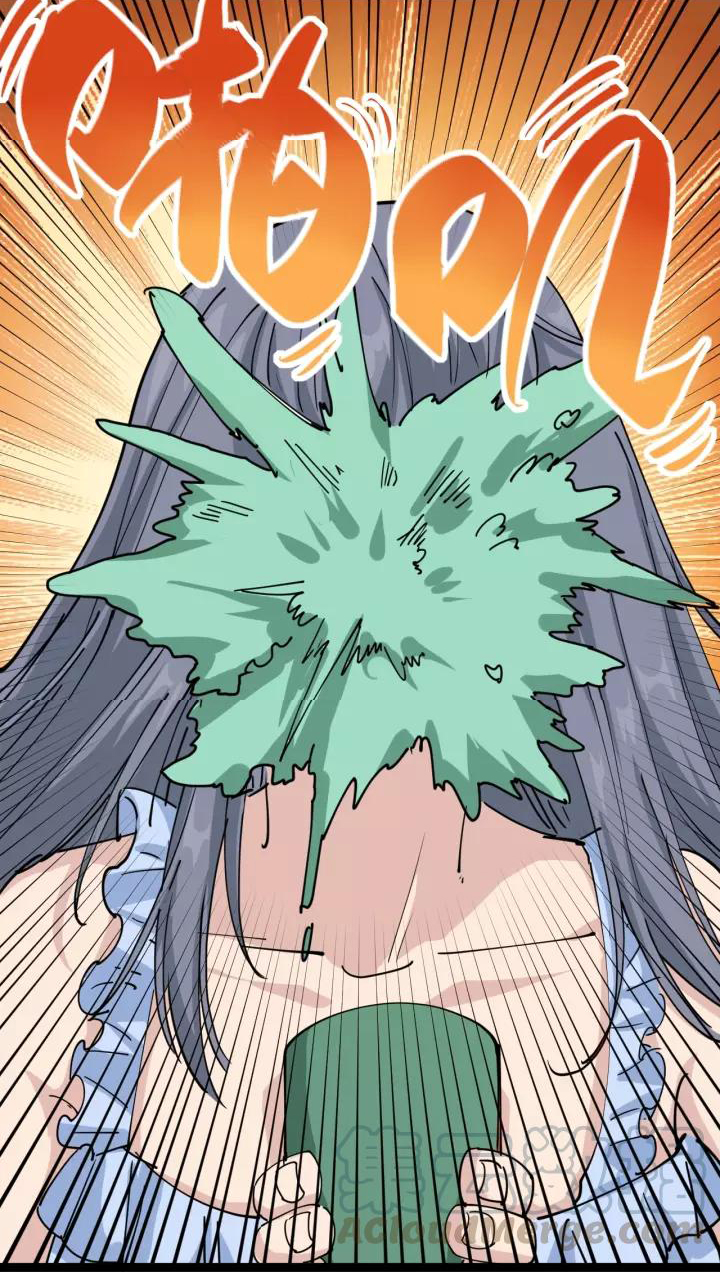 หมอเกรียนเซียนพิษ ตอนที่ 17 หน้า 60