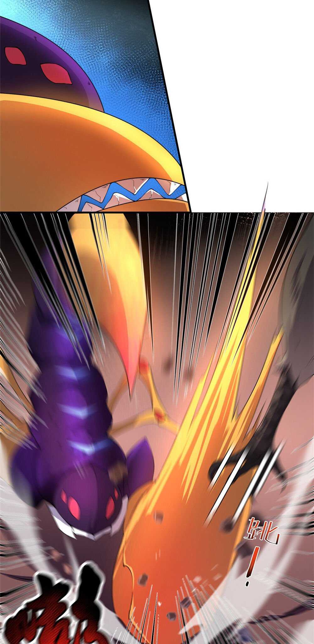 วิวัฒนาการอสูรสัตว์เลี้ยง ตอนที่ 28 หน้า 22