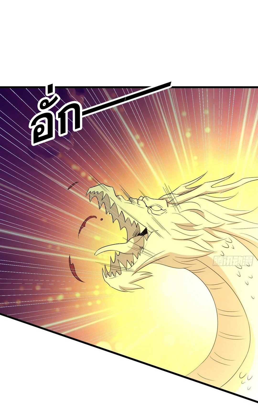 Immortal Swordsman in The Reverse World ข้าเซียนกระบี่ไม่เกาะสตรี ตอนที่ 376 หน้า 35