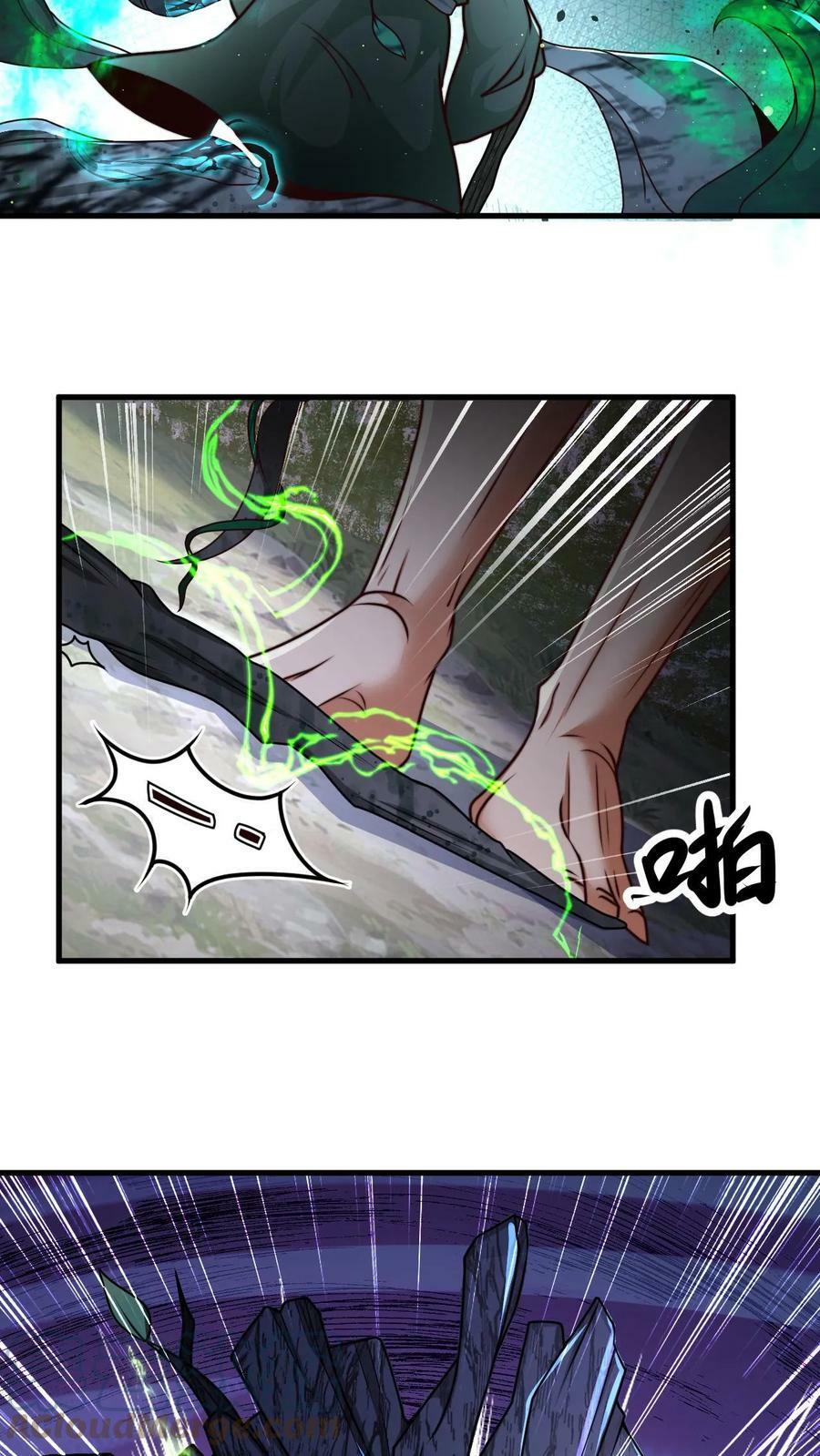 ระบบไร้เทียมทานเมื่อถูกปีศาจโจมตี ตอนที่ 10 หน้า 5