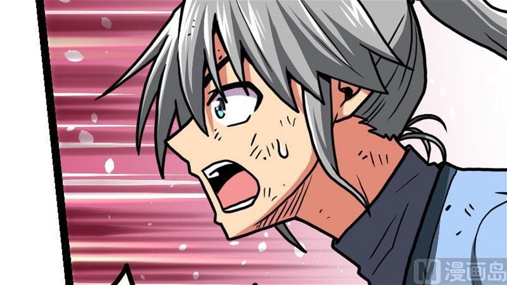 Peerless sword god เทพกระบี่ไรเทียมทาน ตอนที่ 34 หน้า 73