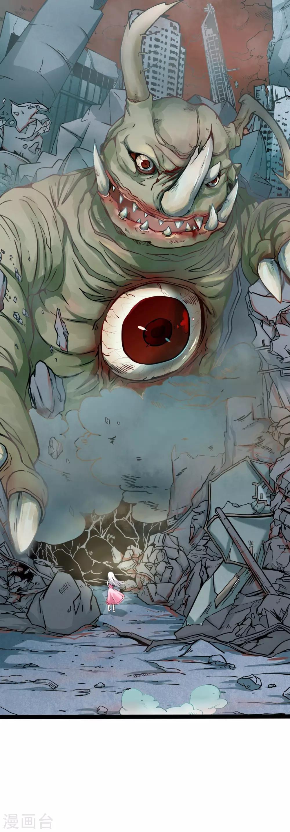 Apocalyptic Wolf ตอนที่ 1 หน้า 6