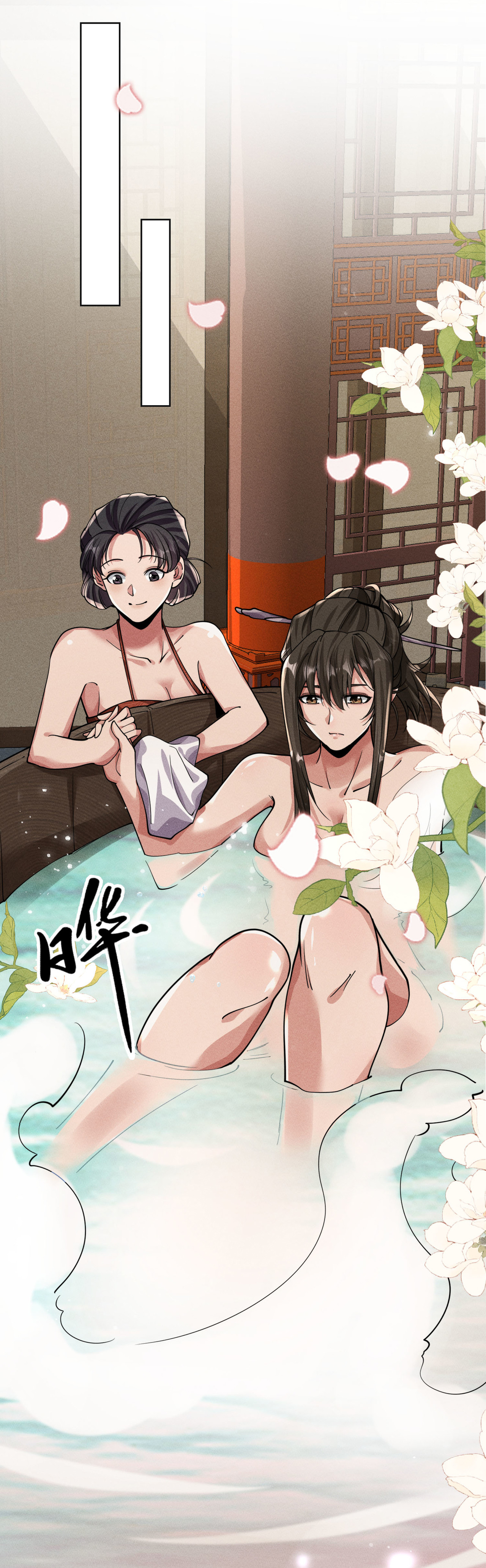 Demon Emperor ตอนที่ 53 หน้า 21