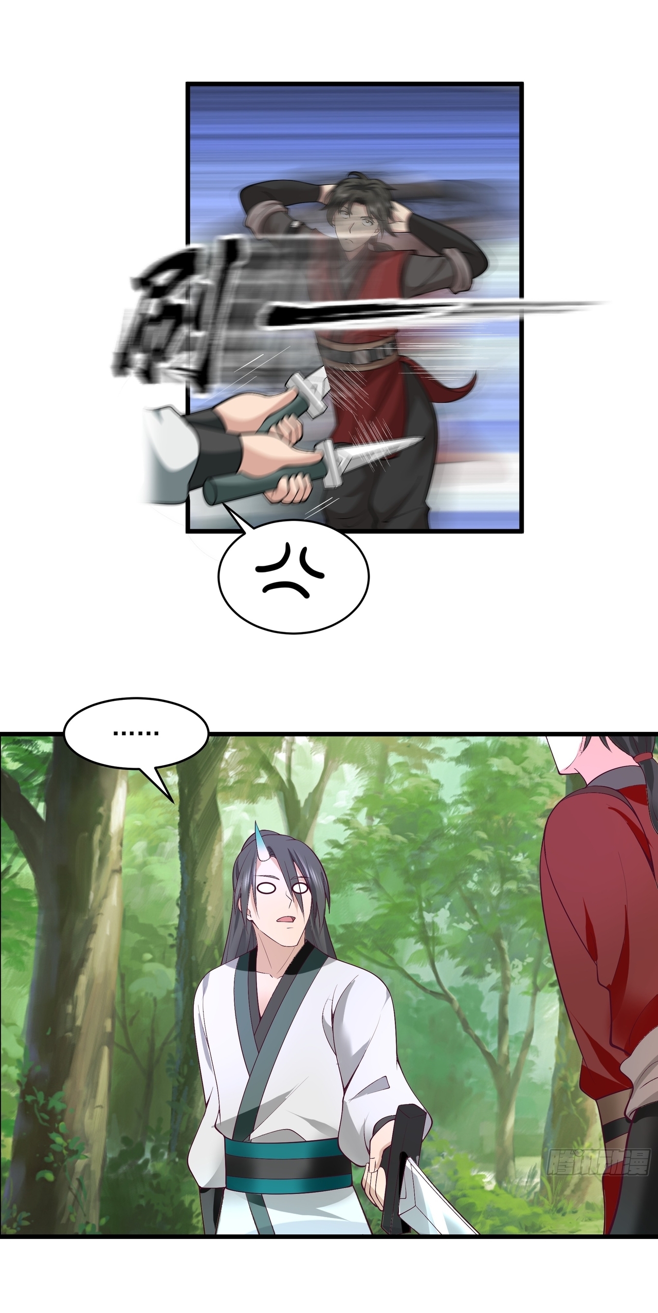 เป็นอมตะนิรันดร์ มันก็เหฟงาอยู่นะ! ตอนที่ 7 หน้า 17