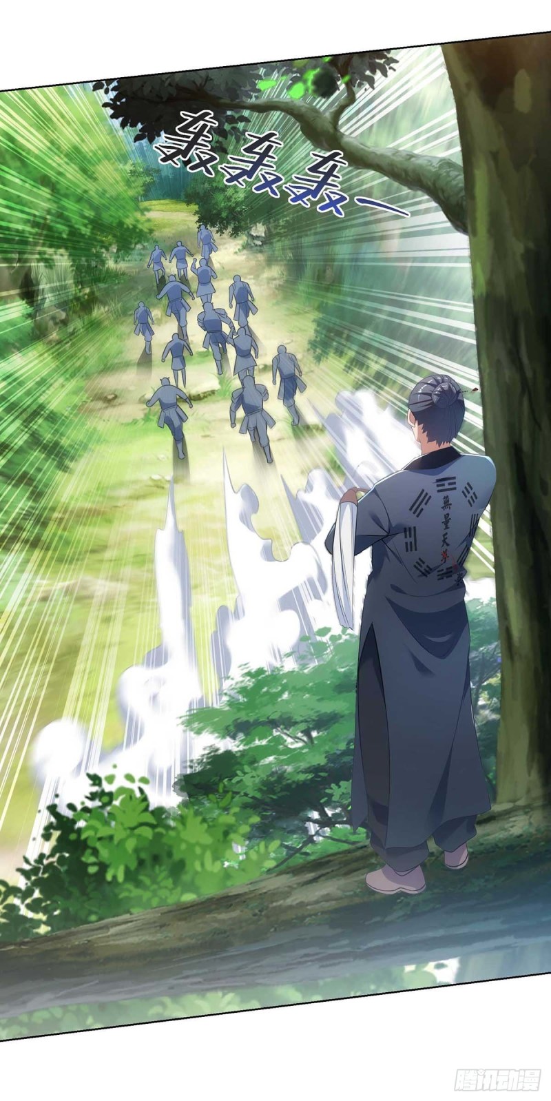 จักรพรรดิ 80,000 ปี ตอนที่ 120 หน้า 29