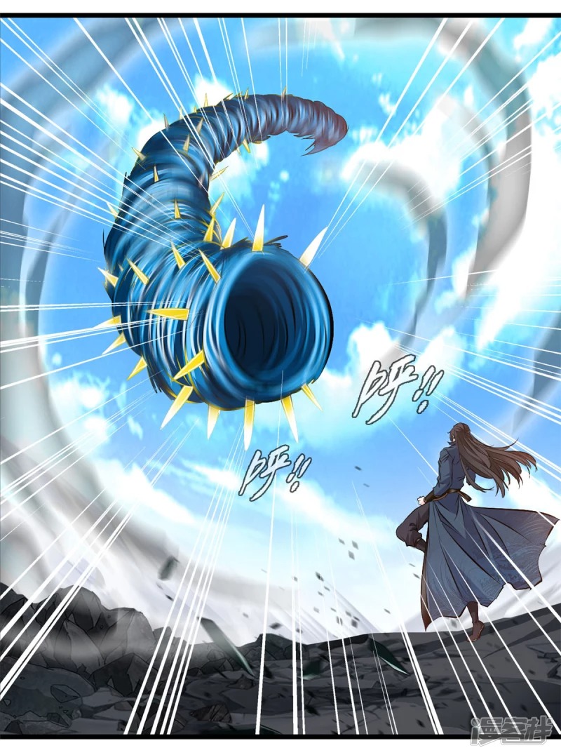 ปรมาจารย์ที่แข็งแกร่งที่สุด ตอนที่ 26 หน้า 16