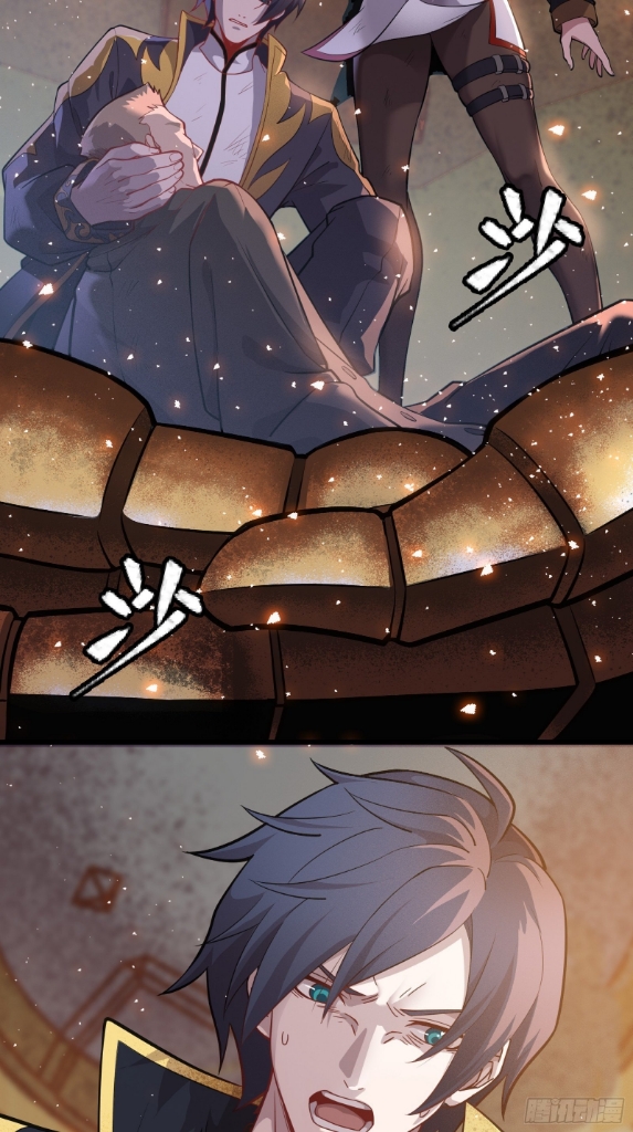 Legend of Star Genera ชนจีน ตอนที่ 38 หน้า 24