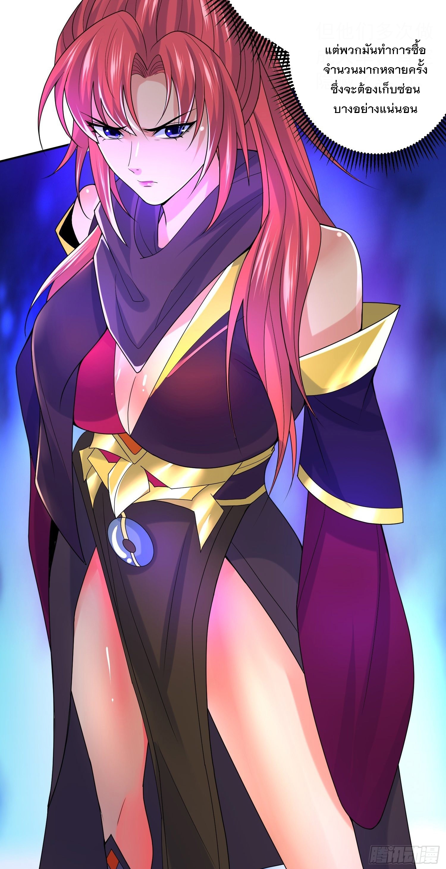 Becoming A God By Teaching Six Sisters - ข้ามีพี่สาวสุดแกร่งทั้งหกที่หาใครเทียบได้ ตอนที่ 27 หน้า 49