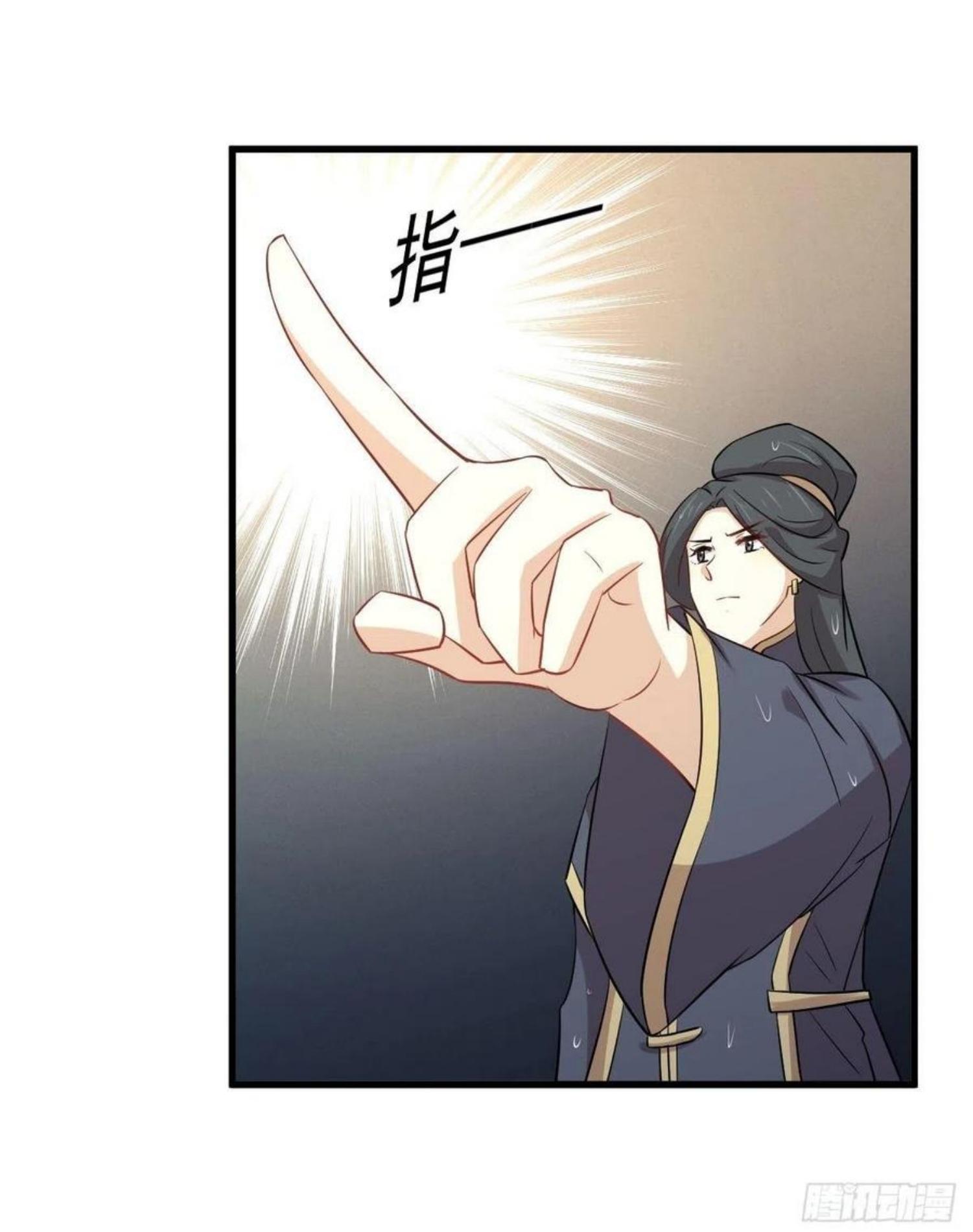 Immortal Swordsman in The Reverse World ข้าเซียนกระบี่ไม่เกาะสตรี ตอนที่ 210 หน้า 22