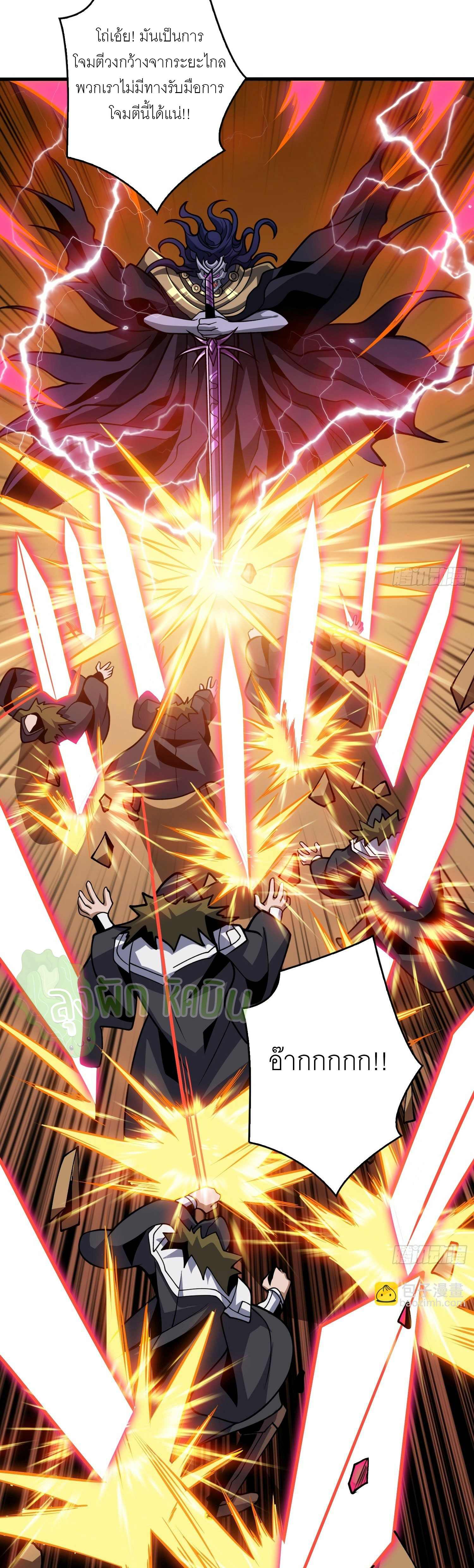 (ชนจีน) IT STARTS WITH A KINGPIN ACCOUNT - จุติจอมราชัน ตอนที่ 358 หน้า 16