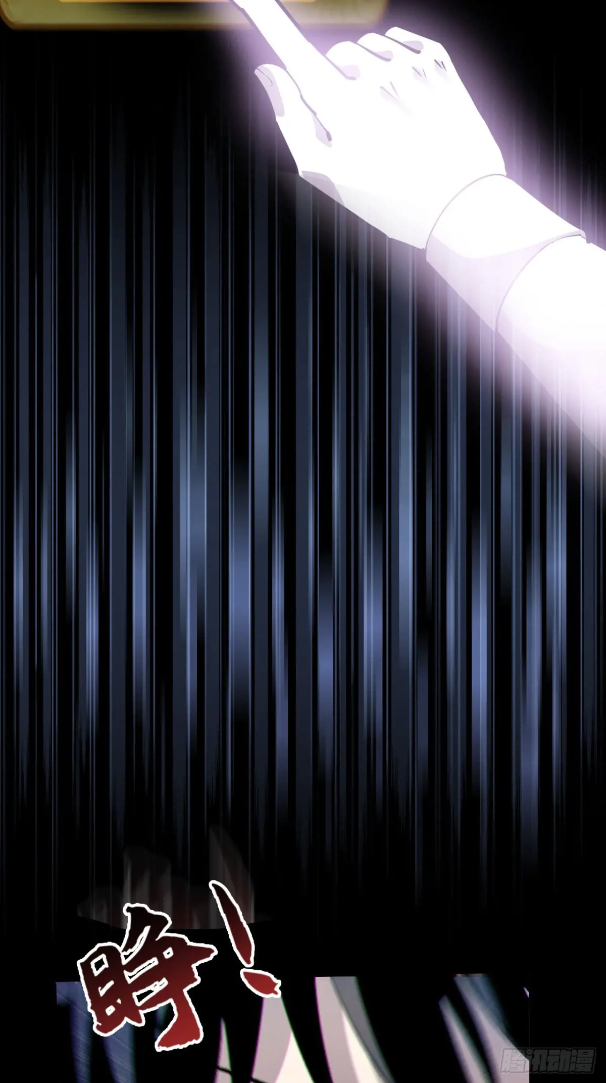 สำนักศาสตรารบ Battle Armor Academy ตอนที่ 4 หน้า 20