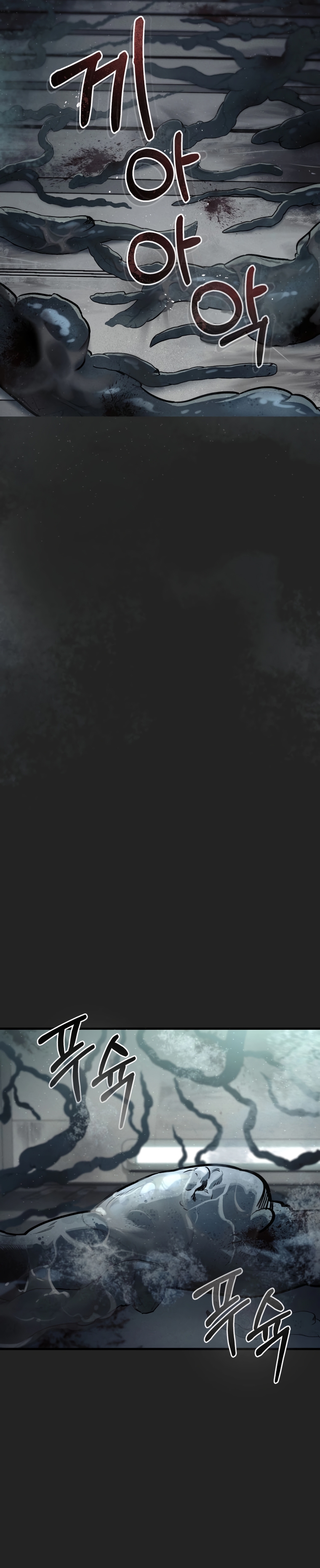 ฉันกลายเป็นสัตว์ประหลาดต่างดาวที่เติบโตได้ ตอนที่ 1 หน้า 7