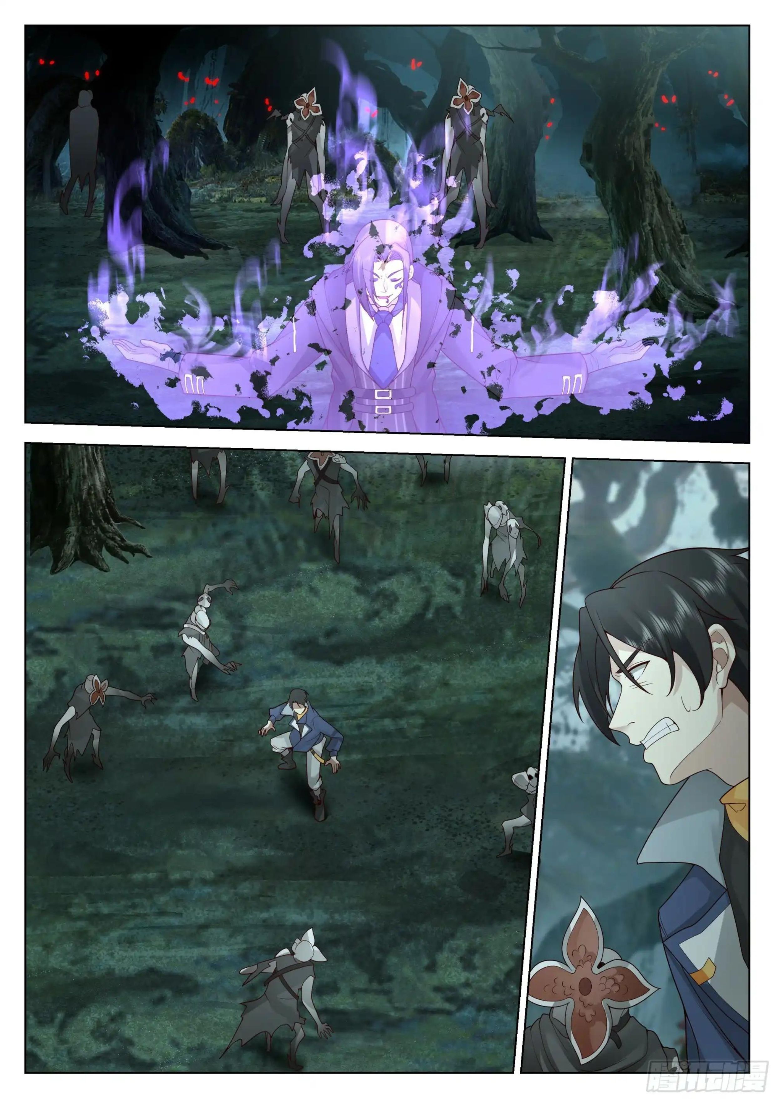 The Supreme Way ตอนที่ 80 หน้า 12