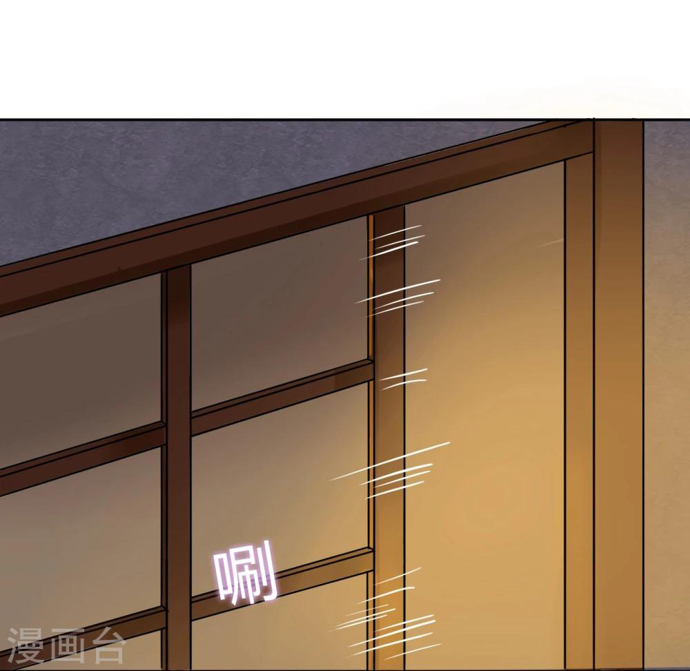 รักสุดใจของนายเย็นชา ตอนที่ 17 หน้า 6