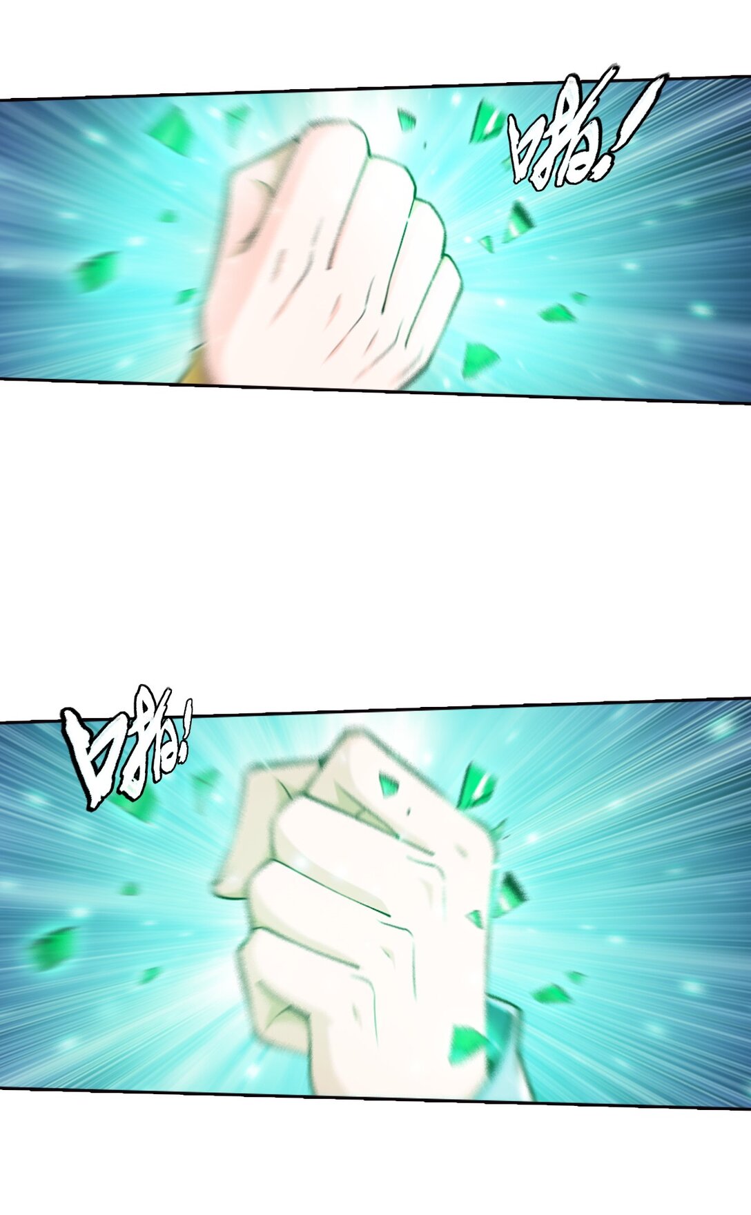 Da Zhu Zai ศึกปรมาจารย์สะท้านฟ้า (ชนจีน) ตอนที่ 380 หน้า 32