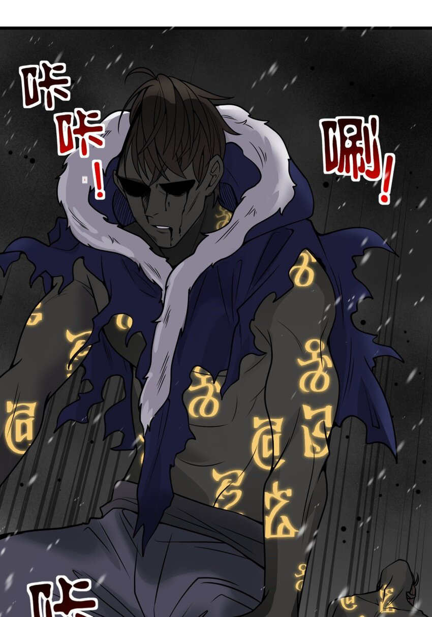 I Have a Hall of Heroic Souls ตอนที่ 26 หน้า 26