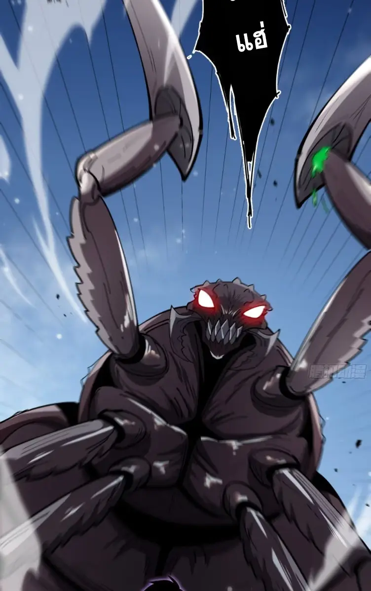 ทรราชต่างมิติ เทพเงาอย่างข้าอัพเกรดเงาไม่มีขีดจำกัด ตอนที่ 6 หน้า 45