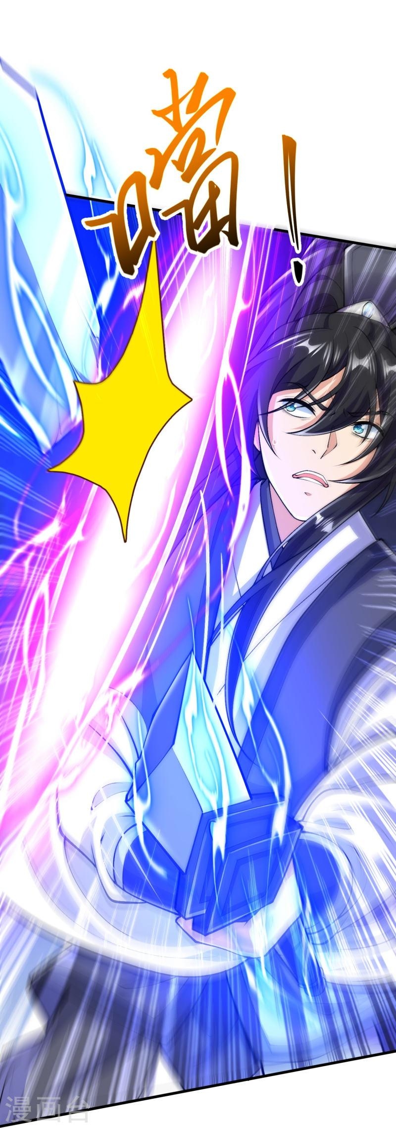 ผู้ขัดเกลาร่างกายที่แข็งแกร่งที่สุดในประวัติศาสตร์ ตอนที่ 78 หน้า 8