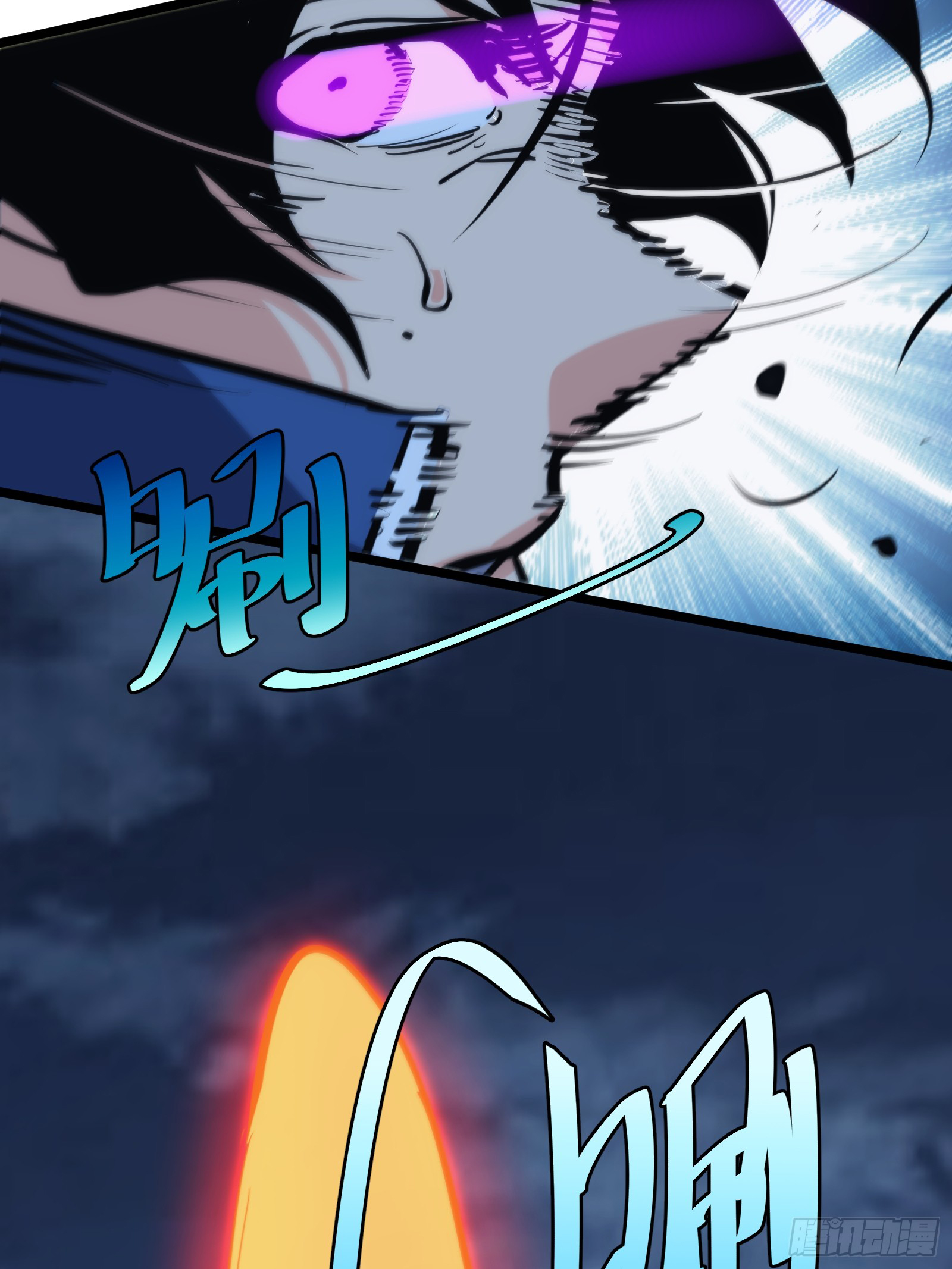 บังคับใจตัวเองก็ไร้เทียมทานได้ ตอนที่ 41 หน้า 16