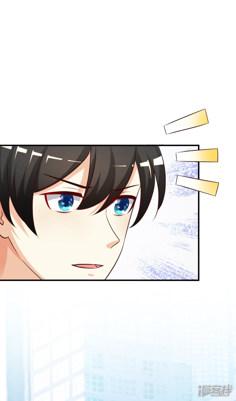 ราชาดอกไม้อมตะ ตอนที่ 37 หน้า 28