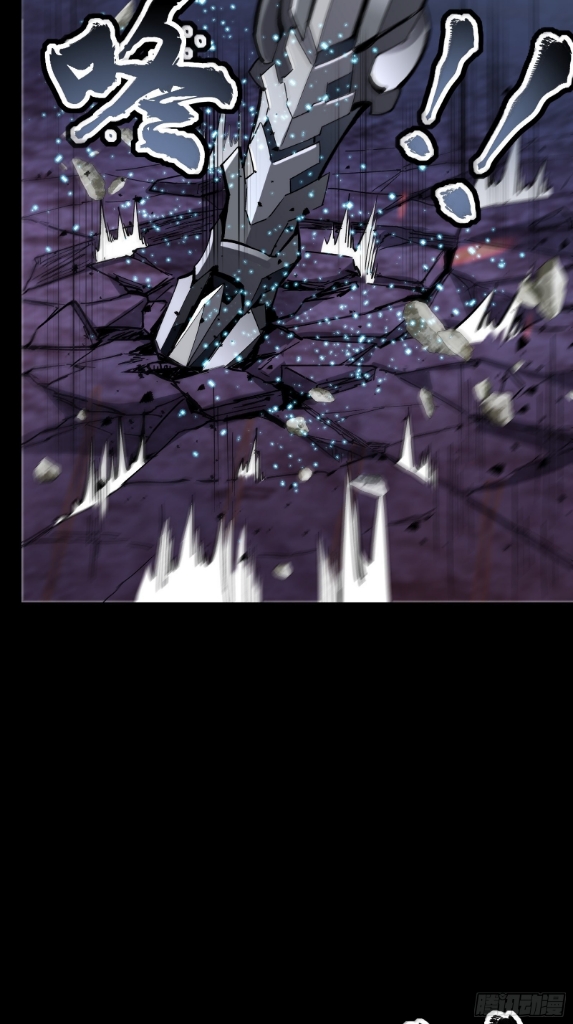 Legend of Star Genera ชนจีน ตอนที่ 53 หน้า 16