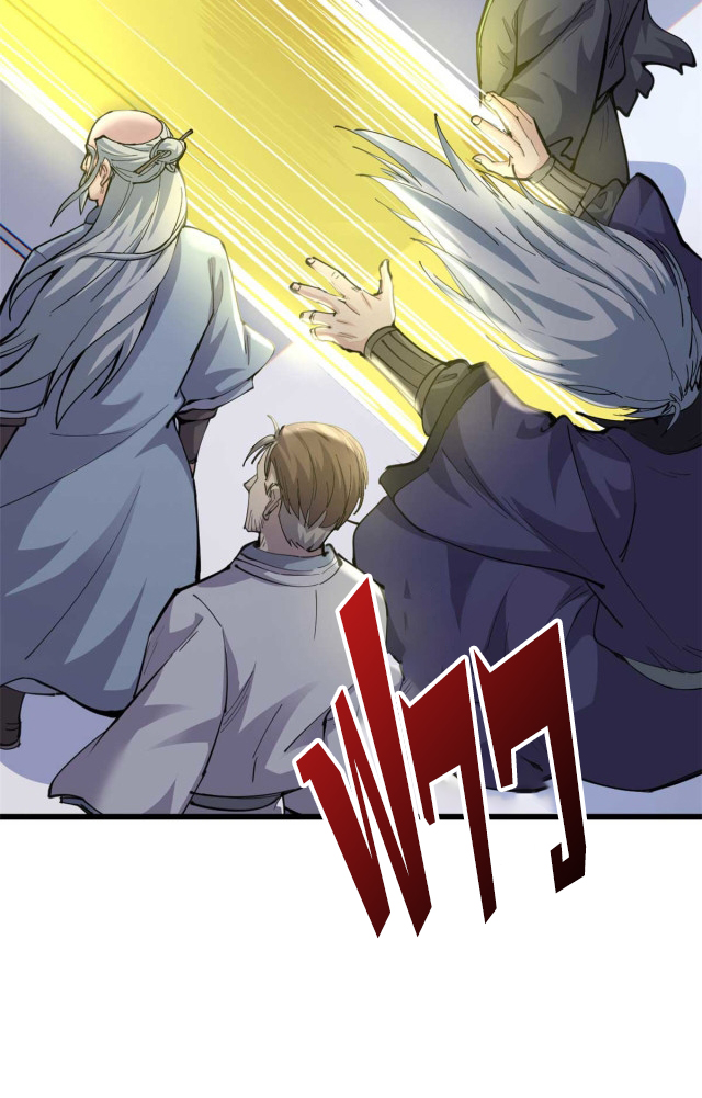 โคตรเทพร้านสัตว์อสูร ตอนที่ 66 หน้า 13