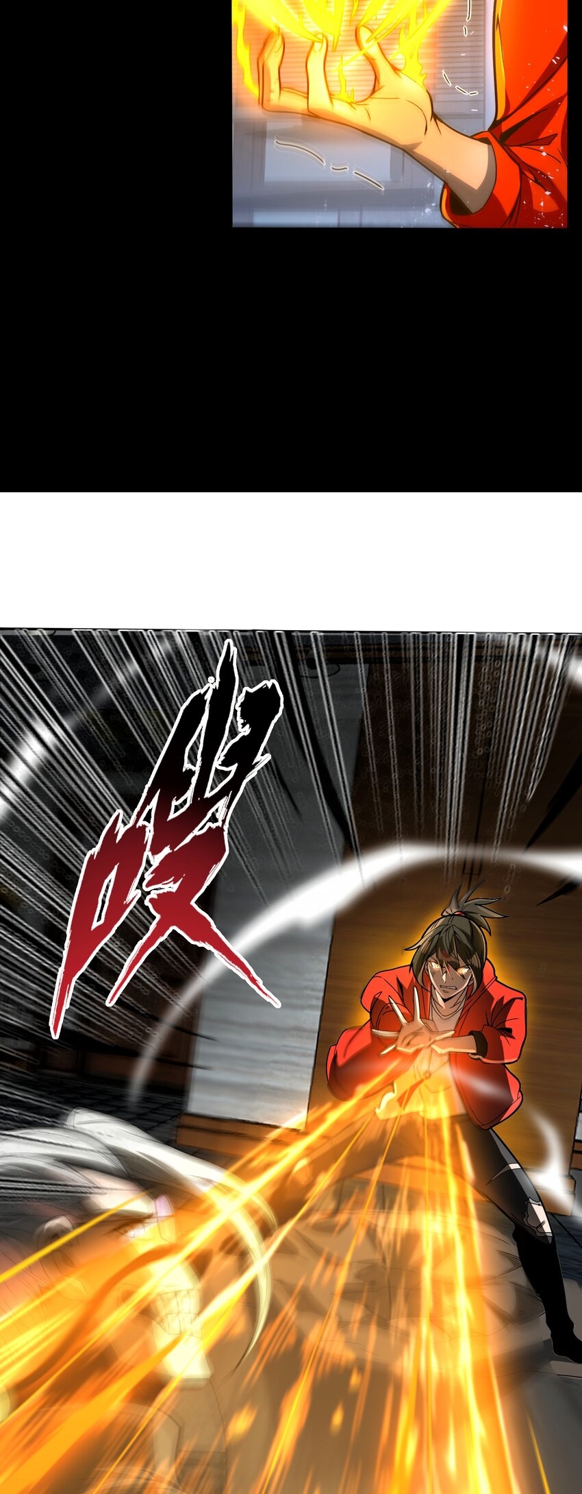 During the live broadcast, I proposed to the female ghost - she really agreed?! ตอนที่ 34 หน้า 22