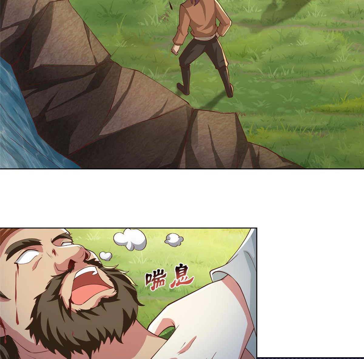 (ชนจีน) Dragon Master (จูหมิง นักรบเซียนมังกร) ตอนที่ 162 หน้า 6