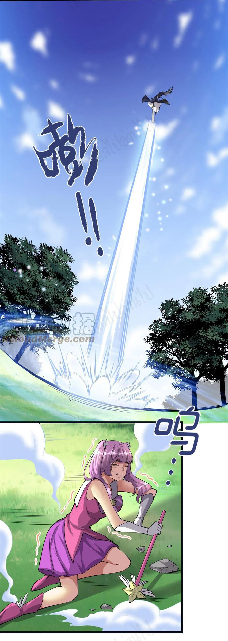 I might be a fake fairy ตอนที่ 243 หน้า 4