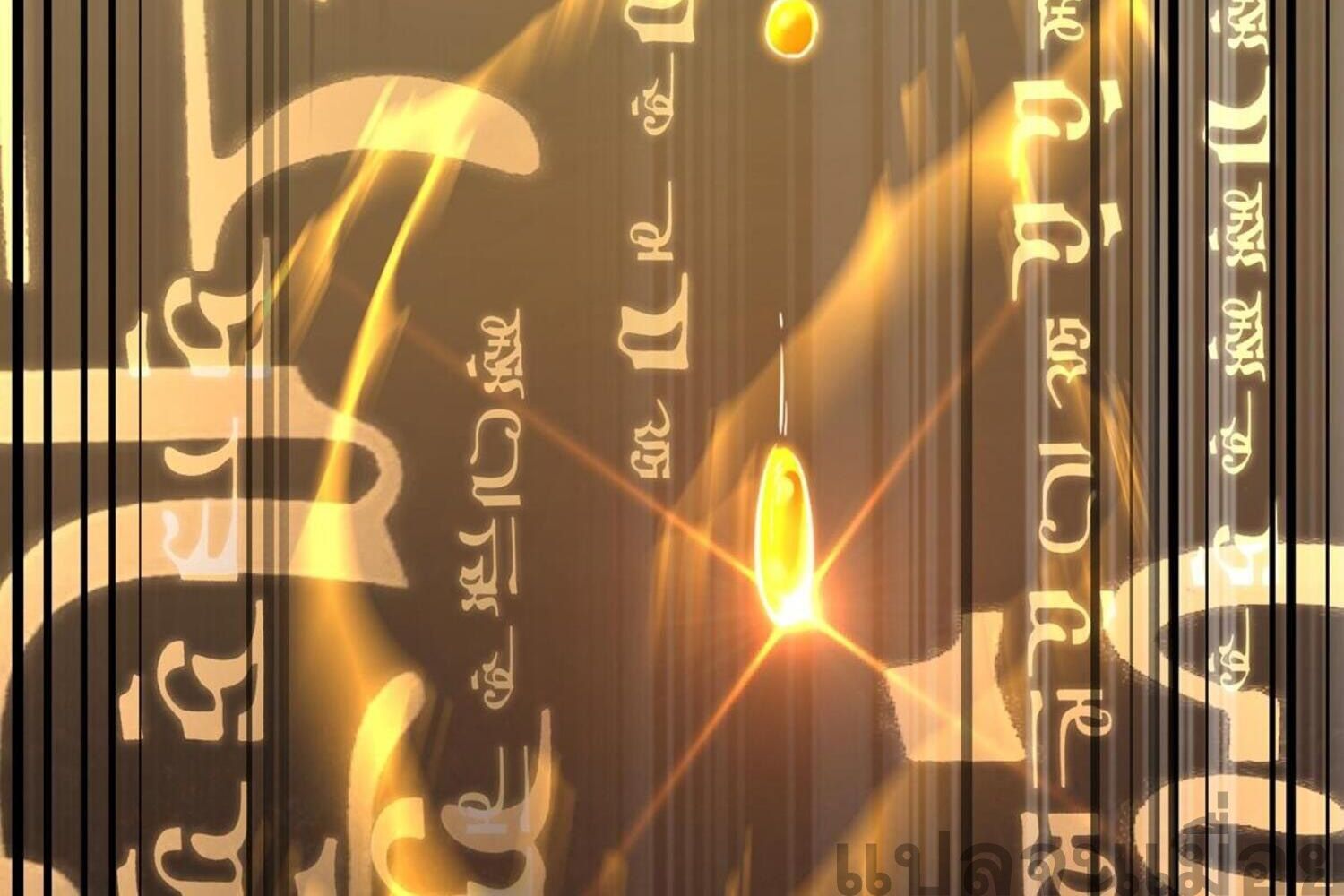 กระบี่กำเนิดท่ามกลางพายุ - Sword rises in the storm ตอนที่ 3 หน้า 36