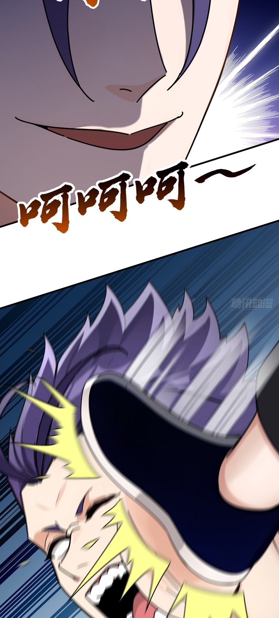 ลงจากภูเขาเพื่อมาเป็นเบ๊ภรรยา ตอนที่ 61 หน้า 16