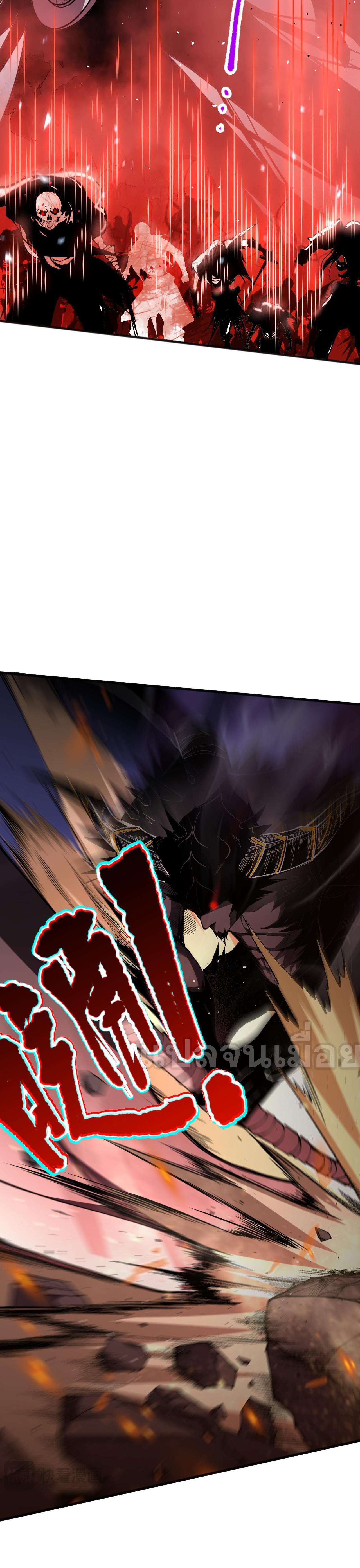 เนโครแมนเซอร์! ฉันคือภัยพิบัติล้างโลก! ตอนที่ 40 หน้า 30