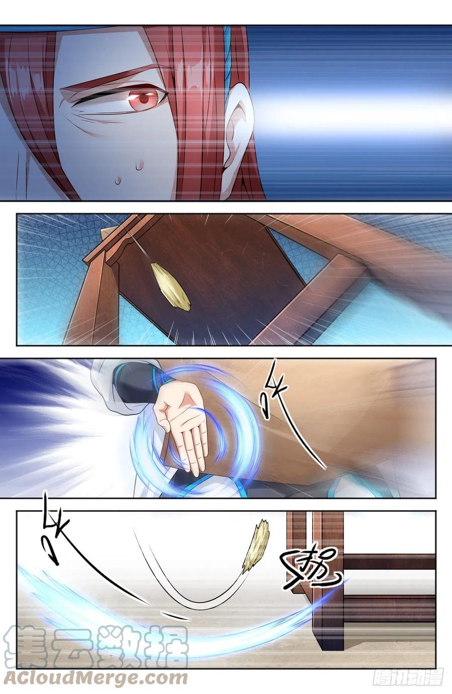 ผู้พิทักษ์รัตติกาล ตอนที่ 2 หน้า 16