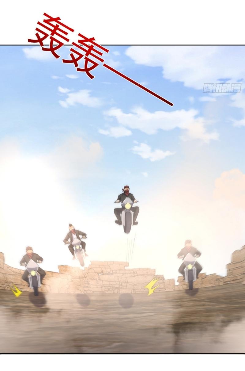 THE FIRST ORDER ตอนที่ 186 หน้า 19