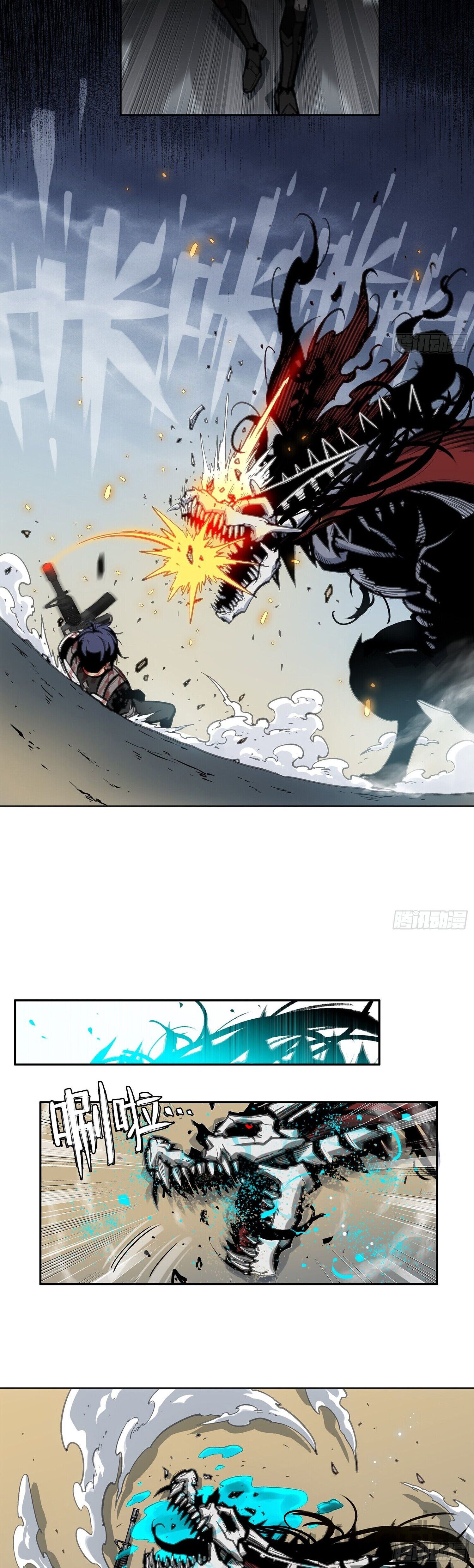 หลังความตายสุดแกร่ง ตอนที่ 1 หน้า 47