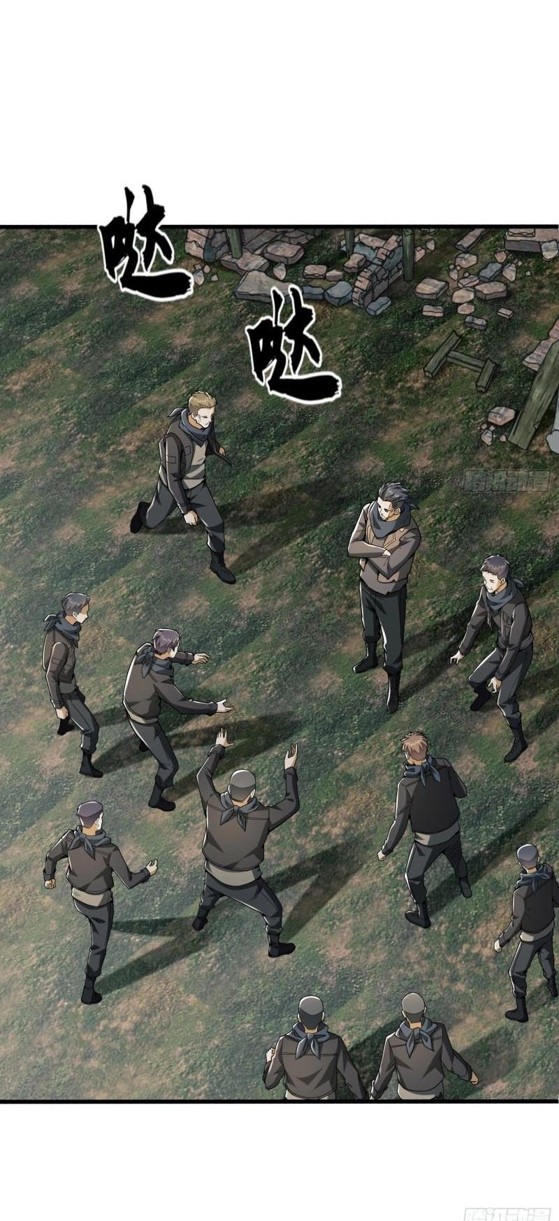 THE FIRST ORDER ตอนที่ 172 หน้า 54