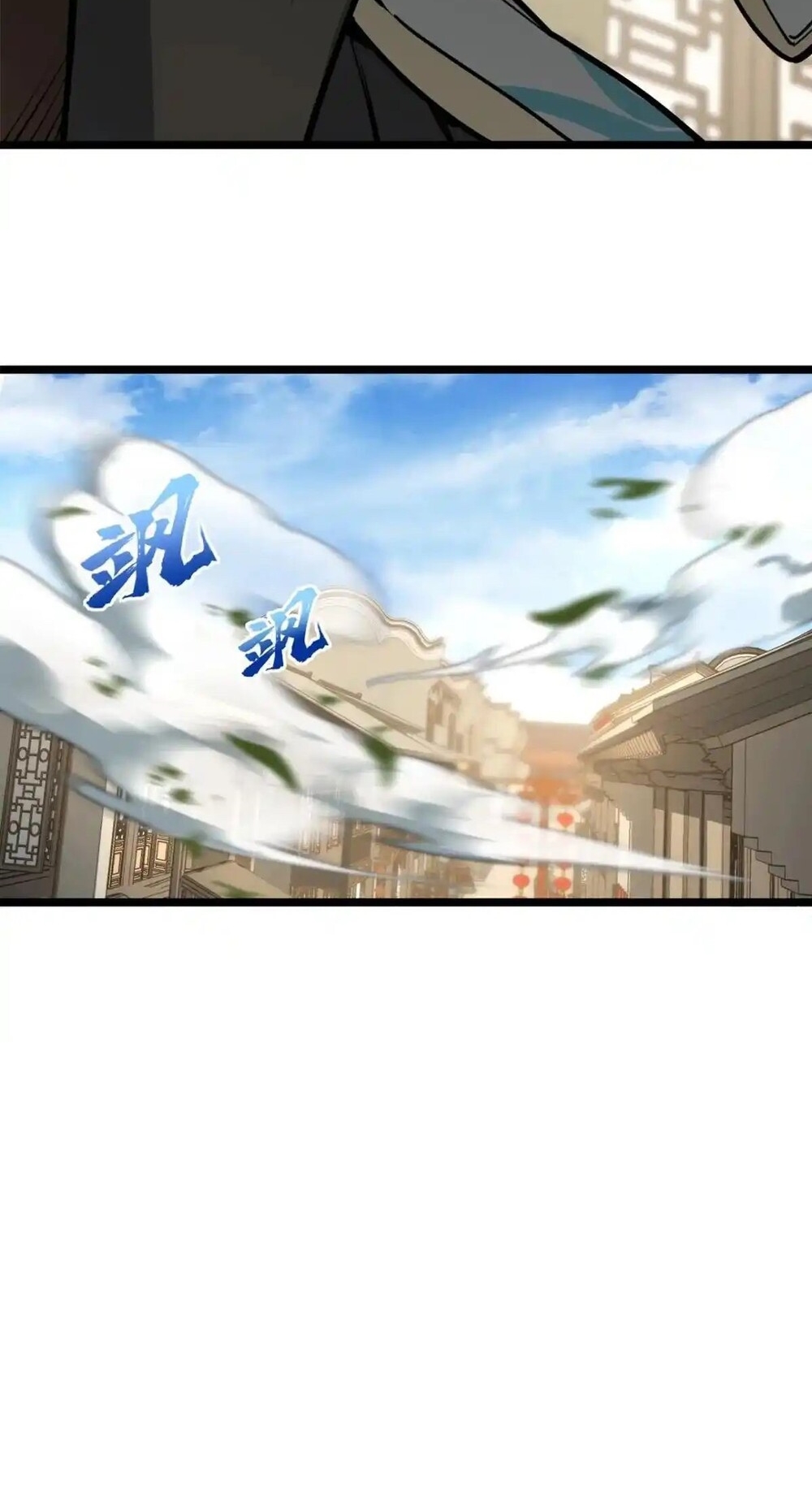 โครตคน ยิ่งตายยิ่งแกร่ง ตอนที่ 1 หน้า 25