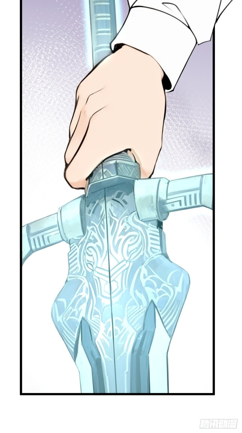 ข้าคือผู้แข็งแกร่งที่สุดในโลกอมตะ ตอนที่ 4 หน้า 13