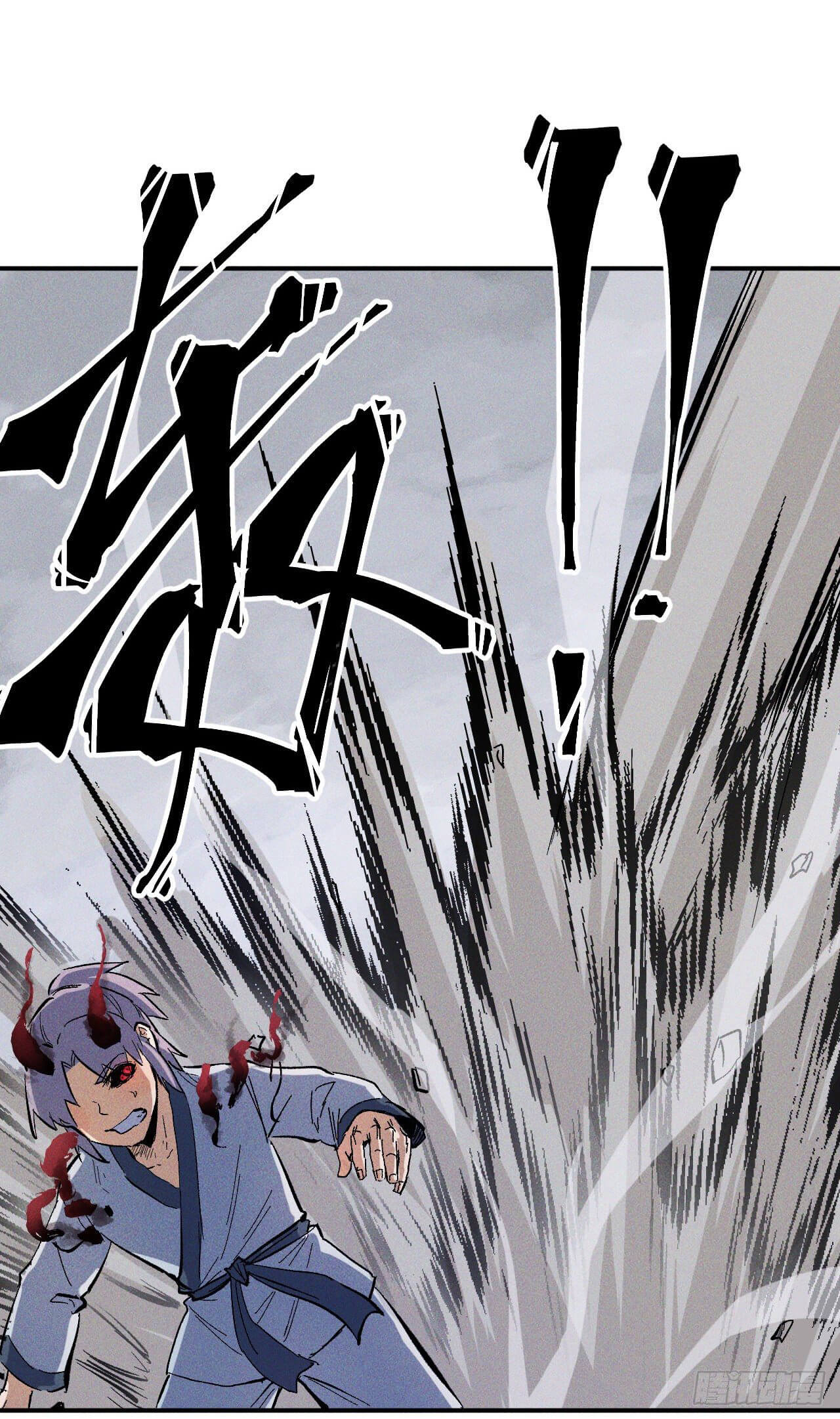 ตูข้านี่แหละเทพ (ทันจีน) ตอนที่ 14 หน้า 20