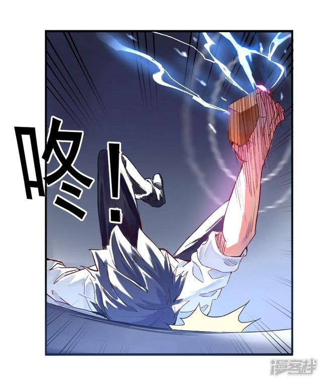 ข้ารับใช้ชั้นหนึ่ง ตอนที่ 1 หน้า 46