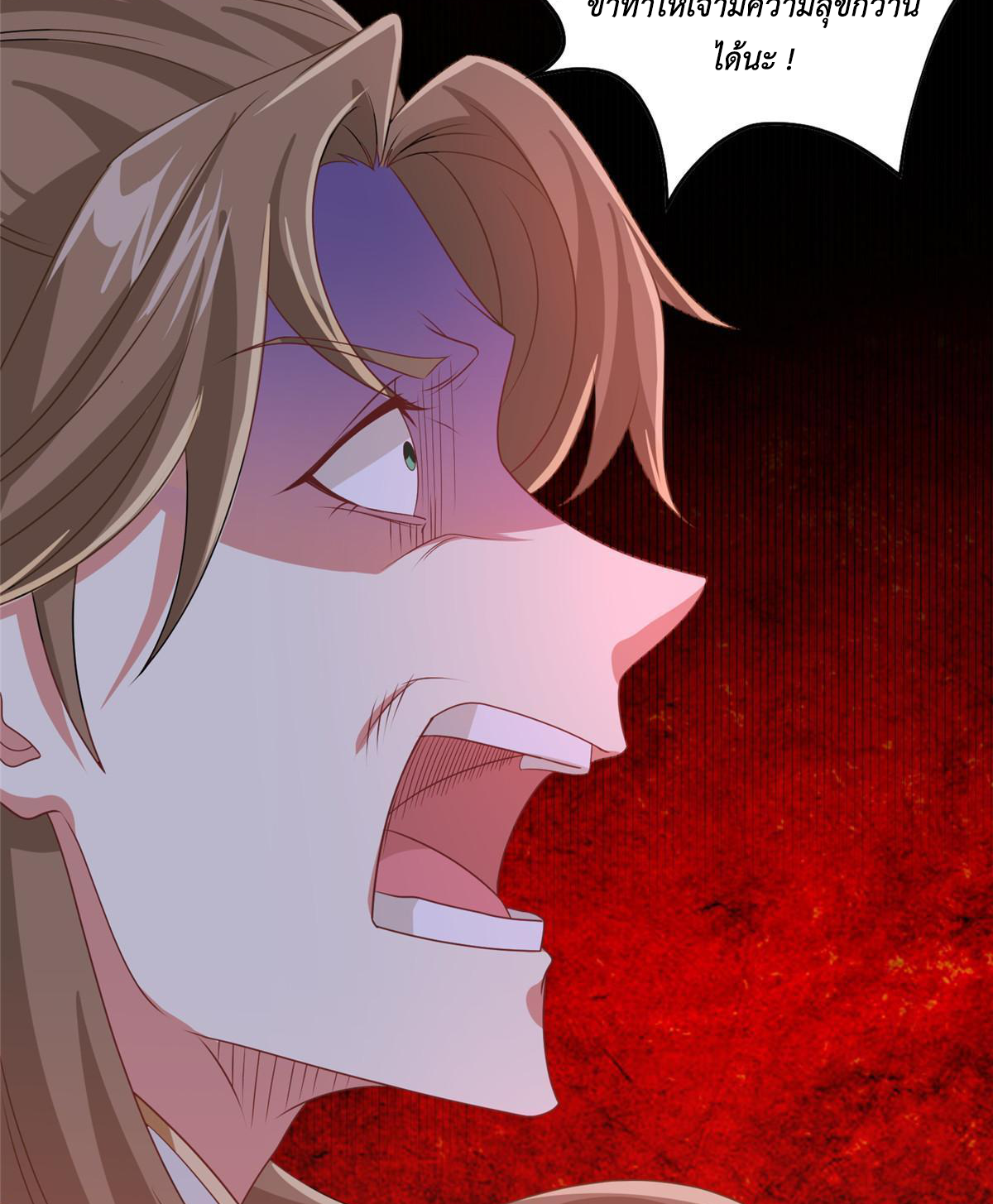 (ชนจีน) Dragon Master (จูหมิง นักรบเซียนมังกร) ตอนที่ 164 หน้า 7