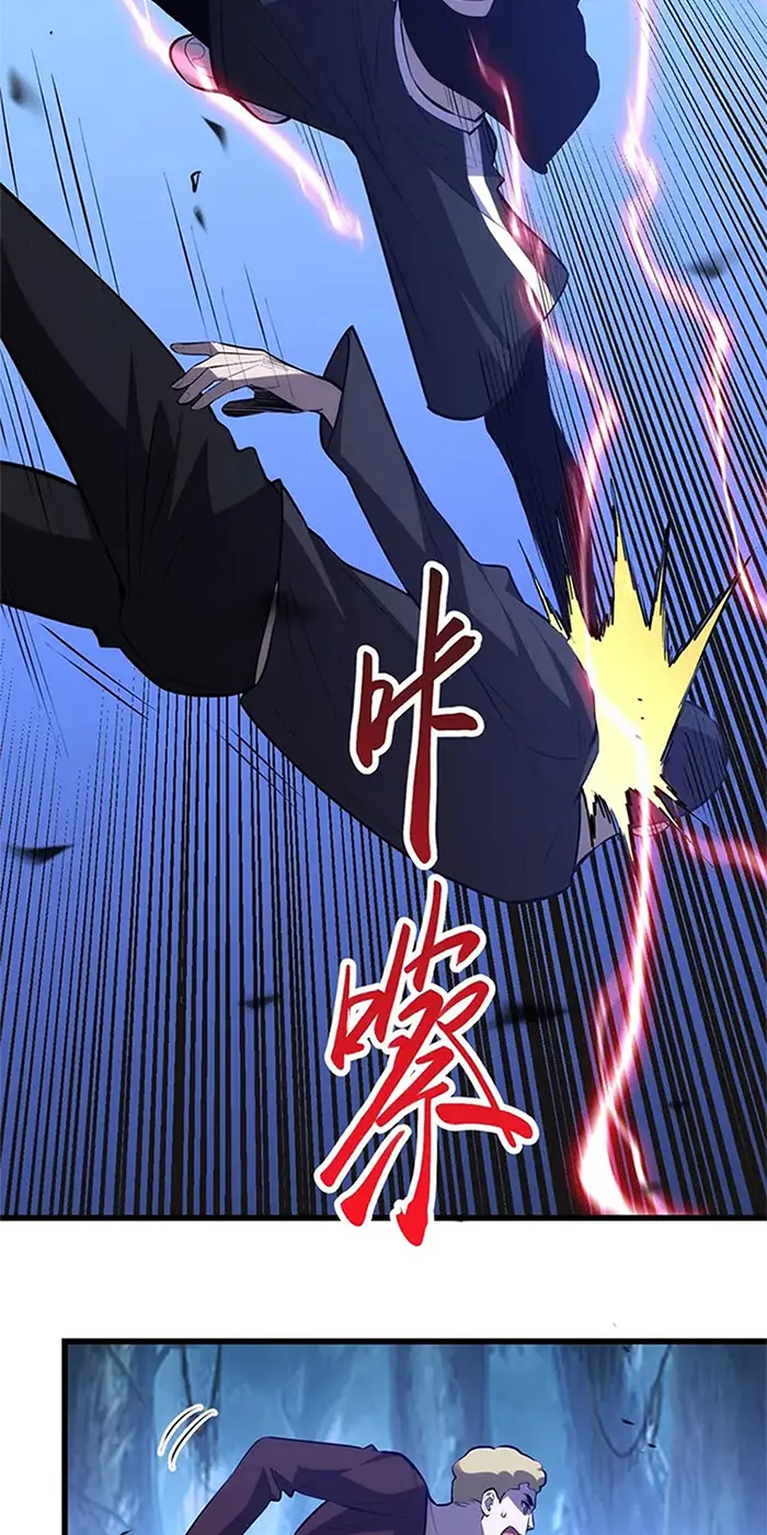 [ชนจีน] เทพอสูรเบฮีมอธ - Demon God of Apocalyptic Behemoth ตอนที่ 19 หน้า 48