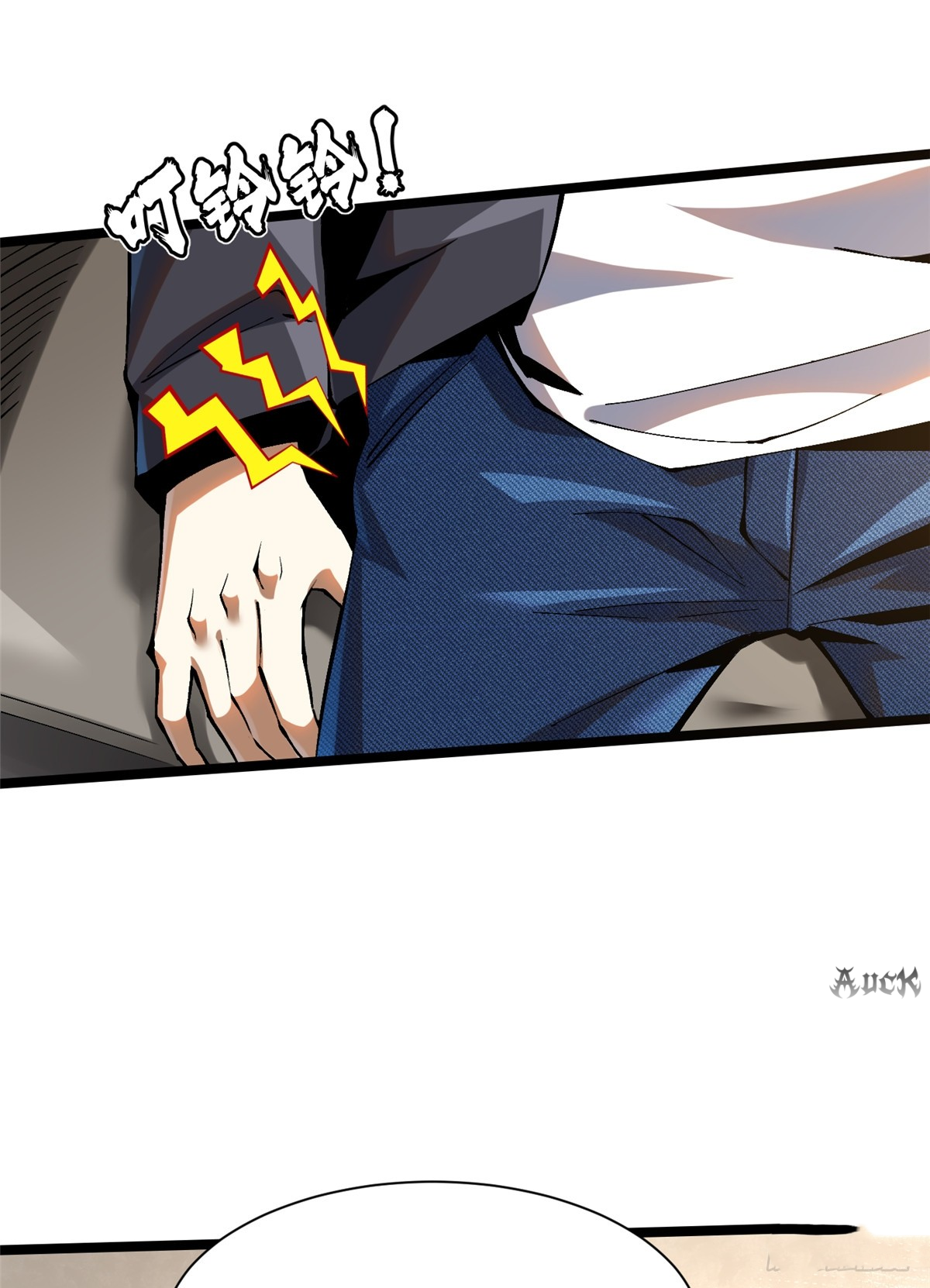 ไม่อยากเรียนทักษะ แห่งคำสาปเลย! ตอนที่ 23 หน้า 50