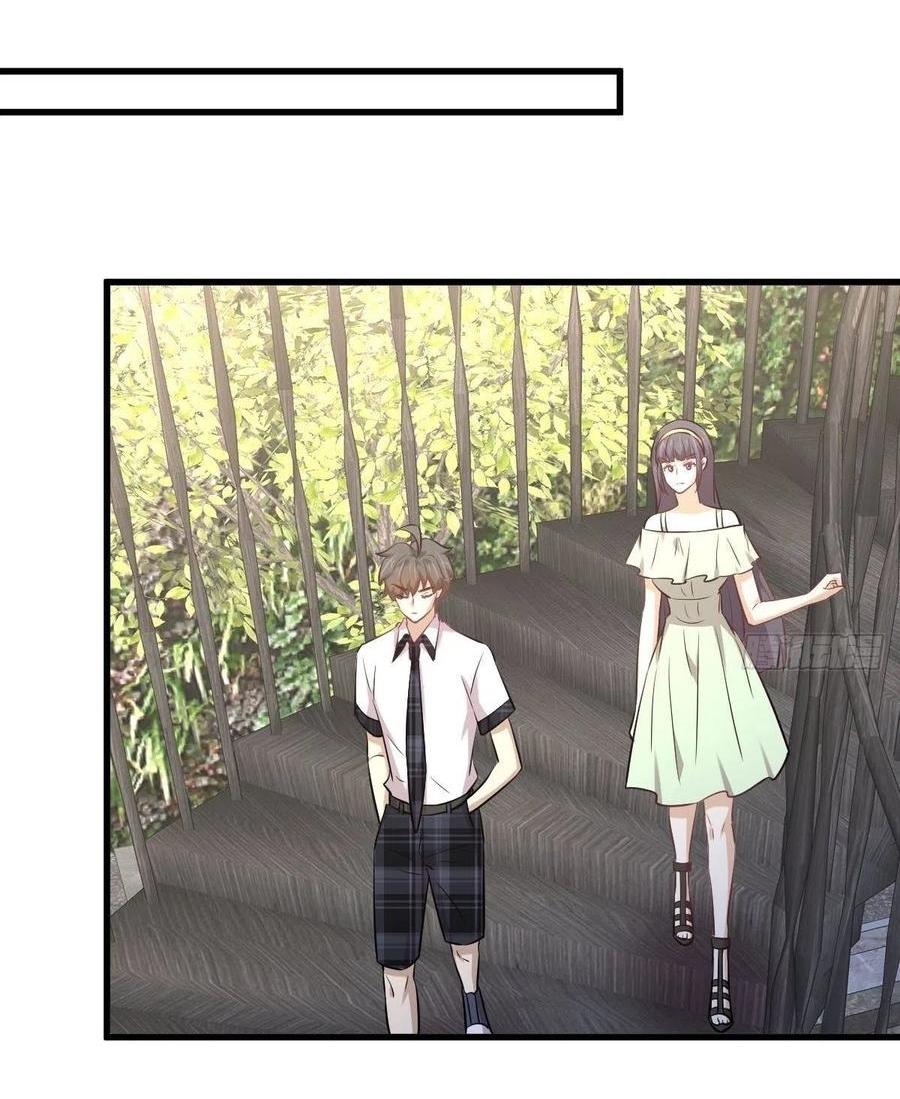 Immortal Swordsman in The Reverse World ข้าเซียนกระบี่ไม่เกาะสตรี ตอนที่ 232 หน้า 16