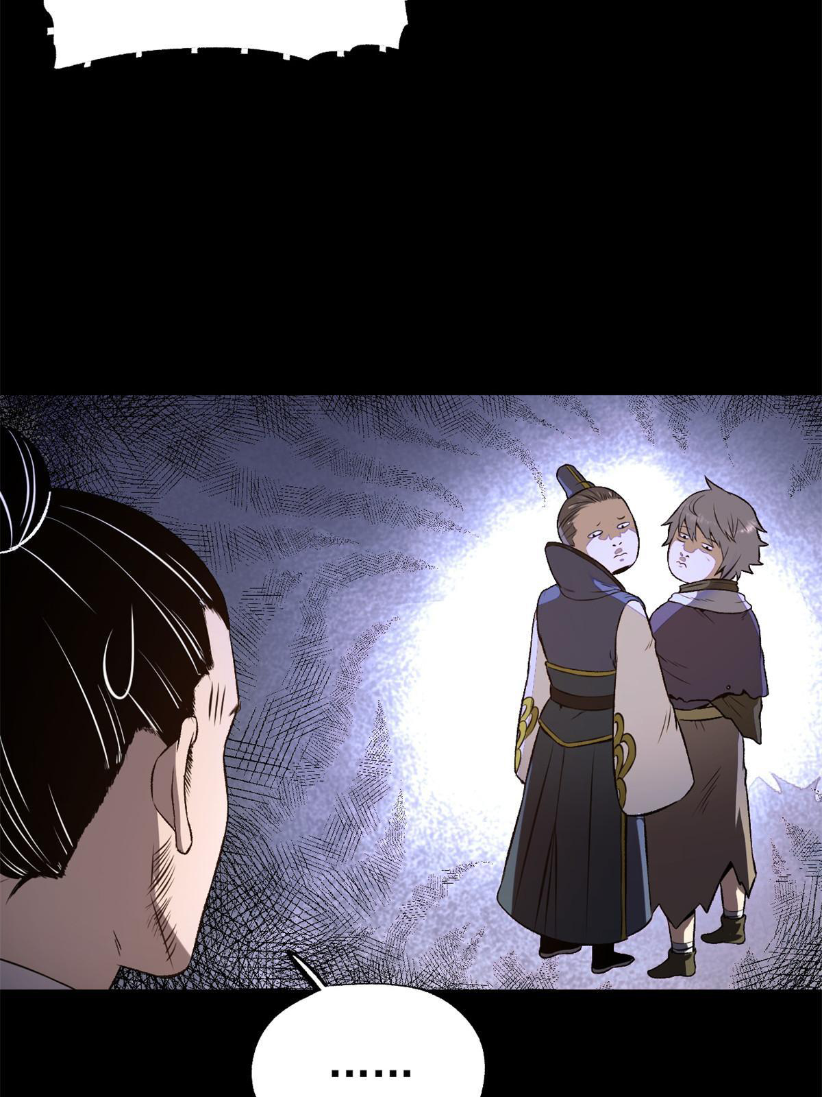 สายลับคนแรกในประวัติศาสตร์ ตอนที่ 22 หน้า 24